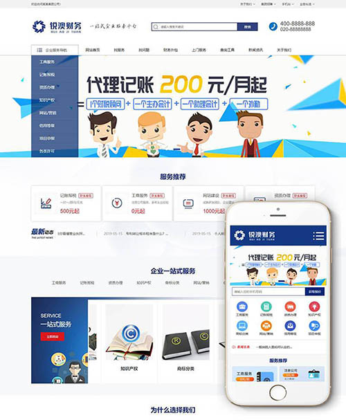 容易被收錄網(wǎng)站建設結構